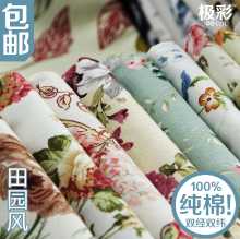 두꺼운 수제 캔버스 오래된 거친 천 소파 커버 헝겊 식탁보 침대 시트 커튼의 그림