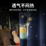 학생 기숙사 테이블 커튼 침대 커튼 하단 이층 암막 커튼 침대 커튼 침대 커튼 기숙사 하단 테이블 차단 커튼 침대 인클로저 패브릭 ru의 그림