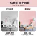 30m 벽지 자체 접착 침실 배경 벽지 따뜻한 벽 장식 방수 방습 기숙사 옷장 스티커의 그림