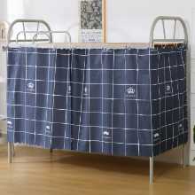 기숙사 침대 커튼 낮은 이층 정전 통기성 패브릭 커튼 학생 기숙사 침대 커튼 이층 침대 유니버설 싱글 침대 서라운드 커튼의 그림