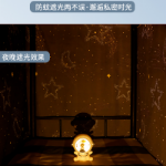 기숙사 침대 커튼 낮은 이층 정전 통기성 패브릭 커튼 학생 기숙사 침대 커튼 이층 침대 유니버설 싱글 침대 서라운드 커튼의 그림