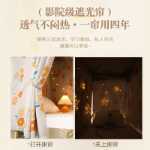 두꺼운 강한 암막 침대 커튼 학생 기숙사 이층 침대 커튼 주위에 상단 이층을 차단하는 소녀 대학 기숙사 커튼의 그림