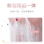 기숙사 침대 커튼 베일 여자 학생 침대 침실 암막 천 대학 어퍼 이층 이층 침대 여성 커튼 주변 커튼 이층 침대의 그림