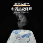 학생 기숙사 침대 커튼 상부 이층 암막 상부 및 하부 이층 커튼 커튼 인클로저 커튼 기숙사 방 칸막이 커튼 테이블 커튼 인스 윈드 일본식 gr의 그림