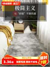 침대 옆 카펫의 그림