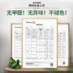 침실 두꺼운 침대 옆 카펫 거실 소파 소파 앞 카펫 두꺼운 침대 커피 테이블 카펫 스트라이프 발 쿠션 플로팅 창문 바닥 쿠션의 그림