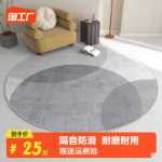 스칸디나비아 라운드 거실 카펫의 그림