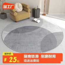 스칸디나비아 라운드 거실 카펫의 그림