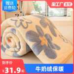 우유 플란넬 담요 침대 시트의 그림