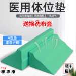 화웨이 강 정품 의료 턴 오버 삼각형 R 형 간호 패드 옆으로 패드 베개 침대에 누워있는 노인 아픈 가정 간호의 그림