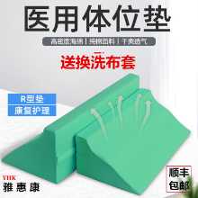 화웨이 강 정품 의료 턴 오버 삼각형 R 형 간호 패드 옆으로 패드 베개 침대에 누워있는 노인 아픈 가정 간호의 그림
