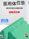 화웨이 강 정품 의료 턴 오버 삼각형 R 형 간호 패드 옆으로 패드 베개 침대에 누워있는 노인 아픈 가정 간호의 그림