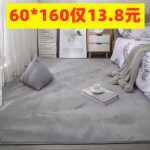 카펫 침실 침대 옆 깔개는 잠을 잘 수 있습니다 앉을 수 있습니다 소녀 거실 다다미 매트 두꺼운 짧은 더미 방 홈 작은 소파의 그림