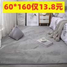카펫 침실 침대 옆 깔개는 잠을 잘 수 있습니다 앉을 수 있습니다 소녀 거실 다다미 매트 두꺼운 짧은 더미 방 홈 작은 소파의 그림