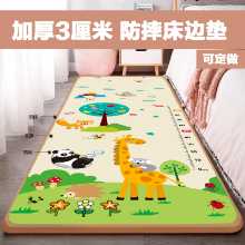 3cm 두꺼운 침대 옆 매트 아기 크롤링 매트 아기 크롤링 매트 환경 친화적 인 폼 방습 바닥 매트 양면 가정용의 그림