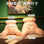 침대 머리 소프트 패키지 대형 등받이 소파 쿠션 기숙사 학생 베개 침대 독서 침대 쿠션 요추 보호 쿠션 베개 베개의 그림