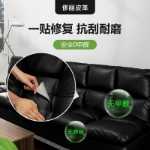 가죽 수리 보조금 소파 자체 접착 가죽 패브릭 가죽 의자 전기 자동차 시트 리퍼브 필링 수리 패치 스티커의 그림