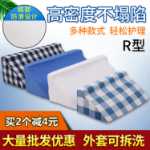 와상 노인 환자 뒤집기 쿠션 삼각 쿠션 간호 삼각 베개 뒤집기 쿠션 옆 등받이 쿠션 뒤집기 베개 包邮의 그림