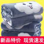 작은 담요 1인용의 그림