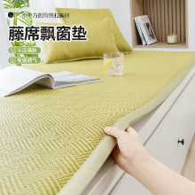 여름 등나무 매트 창 쿠션 창턱 쿠션 2023 년 새로운 발코니 쿠션은 맞춤형 침실 스폰지 다다미 쿠션이 가능합니다.의 그림