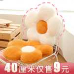 꽃 베개 봉제 장난감 인형 침대 수면 쿠션 꽃잎 쿠션 의자 쿠션 귀여운 소녀 선물의 그림