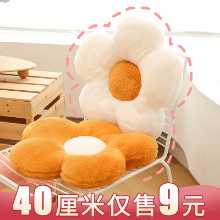 꽃 베개 봉제 장난감 인형 침대 수면 쿠션 꽃잎 쿠션 의자 쿠션 귀여운 소녀 선물의 그림