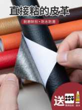 가죽 수리 보조금 소파 패치 가죽 스티커 시트 접착식 가죽 소파 가죽 의자 수리 스티커 가죽 쿠션 패치 스티커의 그림