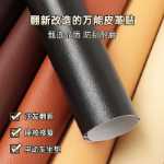 소파 수리  가죽 패치 스티커의 그림