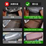 소파 수리  가죽 패치 스티커의 그림