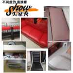 소파 수리  가죽 패치 스티커의 그림