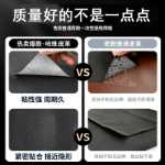 자체 접착 가죽 수리 패치의 그림