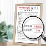 자체 접착 가죽 수리 패치의 그림