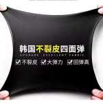 고탄성 니트 모조 가죽의 그림