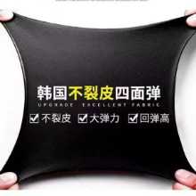 고탄성 니트 모조 가죽의 그림