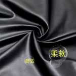 고탄성 니트 모조 가죽의 그림