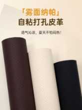 자동차 가죽 시트의 그림