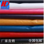 초박형 PU 가죽의 그림