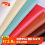 PU 가죽 패브릭의 그림