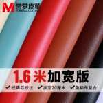 PU 가죽 패브릭의 그림