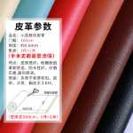 PU 가죽 패브릭의 그림