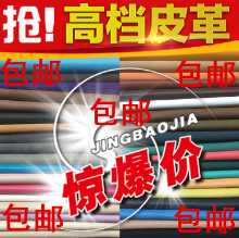 PU 가죽 패브릭의 그림