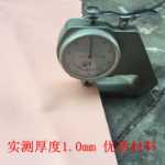 PU 가죽 패브릭의 그림