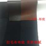 PU 가죽 패브릭의 그림