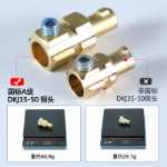 200 315 용접기 퀵 커넥터의 그림