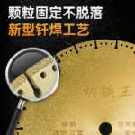 아이언 톱날의 그림