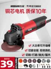 EBO 앵글 그라인더의 그림