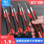 아트 나이프의 그림