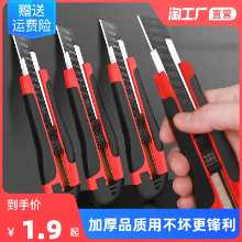 아트 나이프의 그림