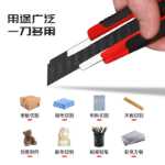 아트 나이프의 그림