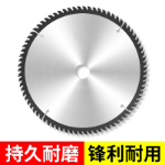 목공 톱날의 그림